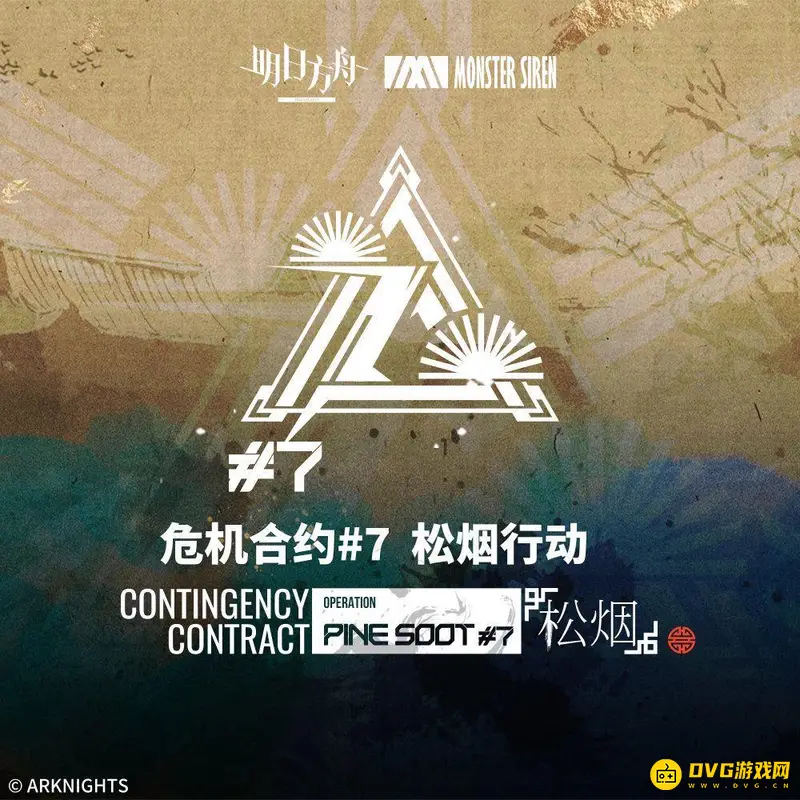 《明日方舟》危机合约旧约新约解析-活动词条与难度说明