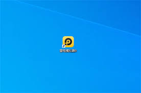 雷电模拟器如何关闭高帧率