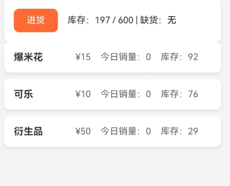 影院倒闭模拟器公测时间揭晓 影院倒闭模拟器正式开启公测
