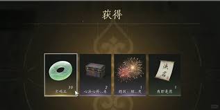 燕云十六声周年庆道具兑换码是什么