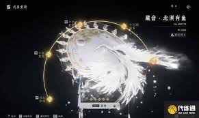 燕云十六声武器重铸怎么洗