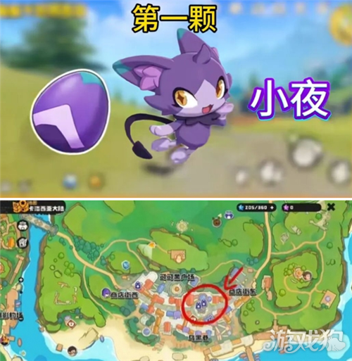 洛克王国世界极品精灵蛋怎么获得-洛克王国世界极品精灵蛋怎么孵化