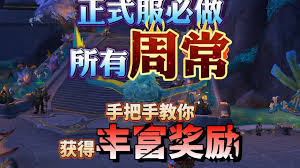 魔兽世界给他贴标签任务怎么做