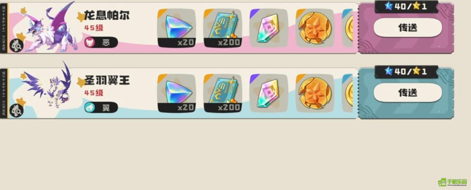 洛克王国世界翼王副本速刷双路线