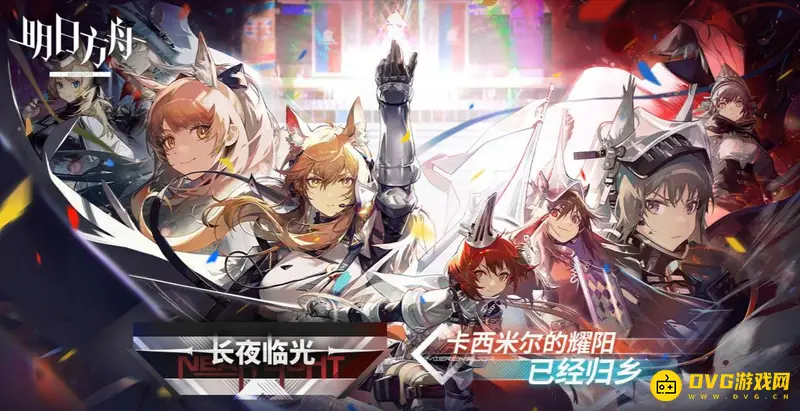 《明日方舟》648元能抽多少次-详细抽卡计算解析