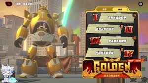 绝区零钢魂黄金之绊启源第四关通关攻略