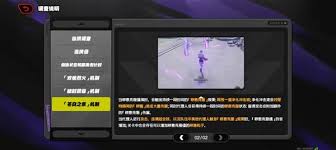 绝区零神之迷宫隐藏线索位置在哪