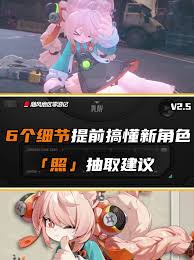 绝区零照抽取有什么建议