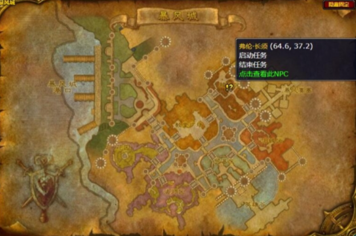 魔兽世界精锐云集任务怎么做 魔兽世界精锐云集任务指南