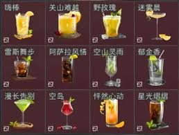 三角洲行动中超标饮品都有啥