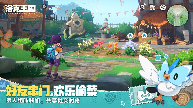 洛克王国世界沙暴无脑地刺队怎么搭配 沙暴地刺队阵容推荐