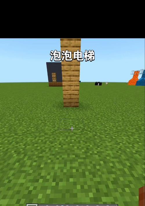 《我的世界》电梯制作详细教程（打造便捷的上下通道，享受高效游戏体验）