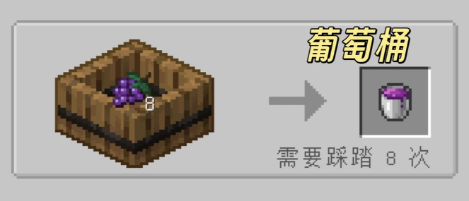 我的世界森罗物语模组酒馆酿酒的制作方法