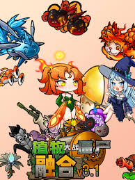 植物大战僵尸融合版新模式祖玛保龄球玩法是什么