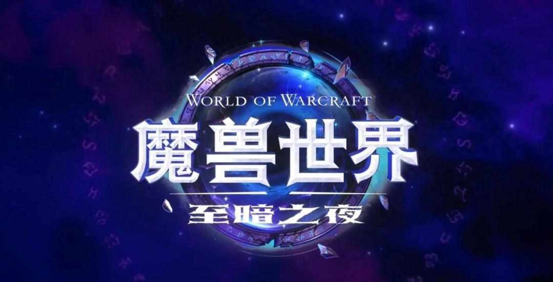 魔兽世界12.0无法飞行怎么办