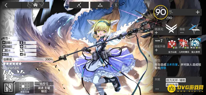 《明日方舟》铃兰值得练吗-铃兰输出与辅助能力详解