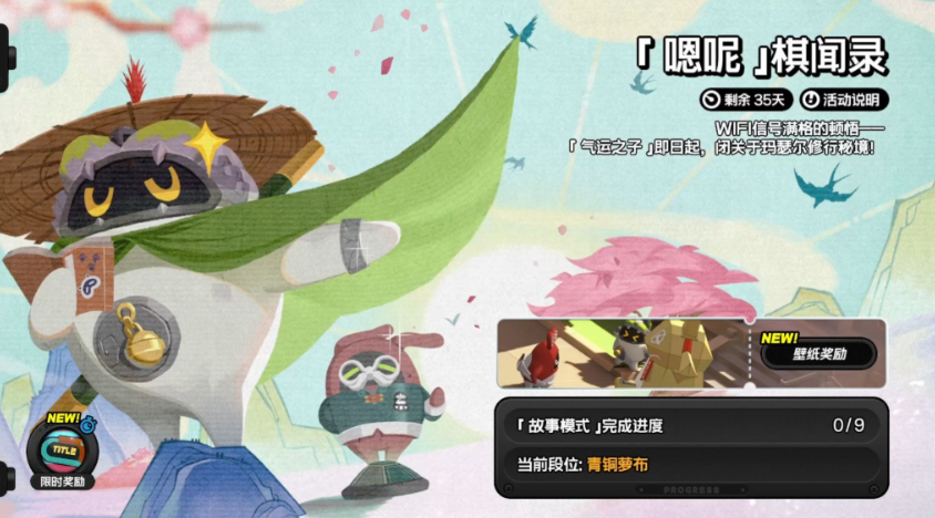 绝区零嗯呢棋闻录阵容怎么搭配 绝区零嗯呢棋闻录阵容搭配分享