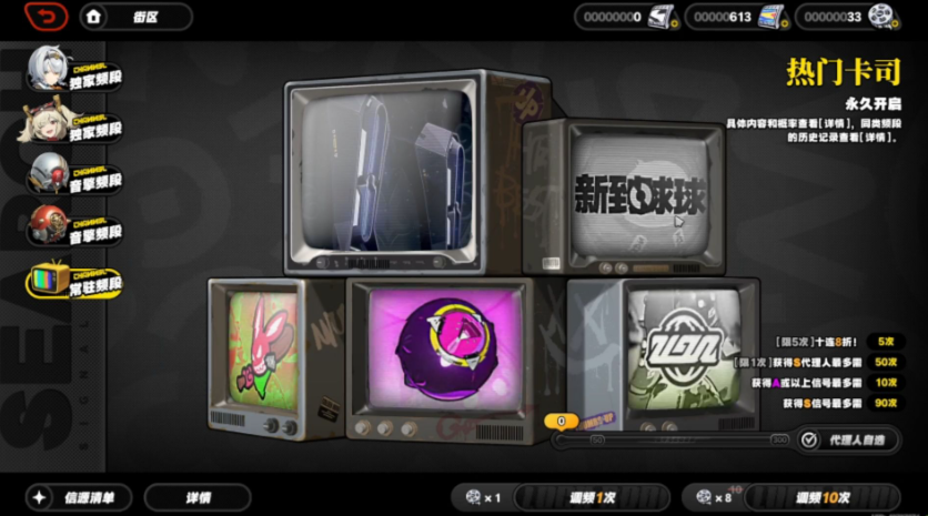 绝区零最久未复刻A级角色 潘引壶没跟仪玄复刻 前五有两个A级战神主C