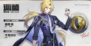 绝区零1.7版本雨果值得抽吗