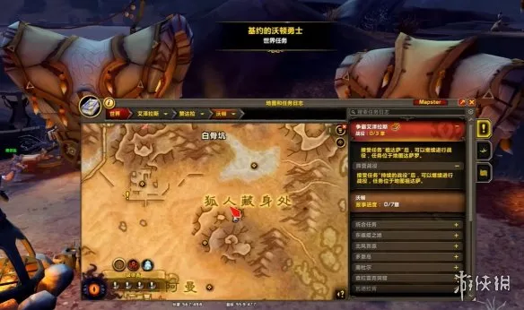 《魔兽世界：至暗之夜》万比埋藏的货物获取攻略-解锁方法详解