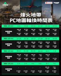 三角洲行动航天基地2.0何时开放
