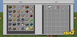 我的世界效率最高能到多少级