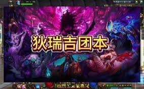 DNF狄瑞吉版本冰结怎么加点