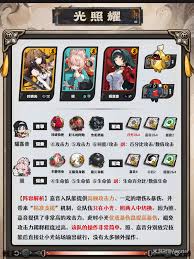 绝区零叶瞬光驱动如何搭配