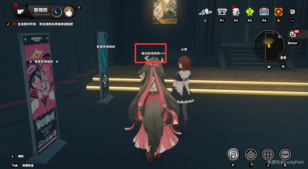 绝区零鸡蛋的魅力时刻成就攻略