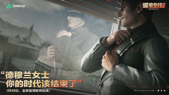 三角洲行动S8哈德森宣言任务攻略