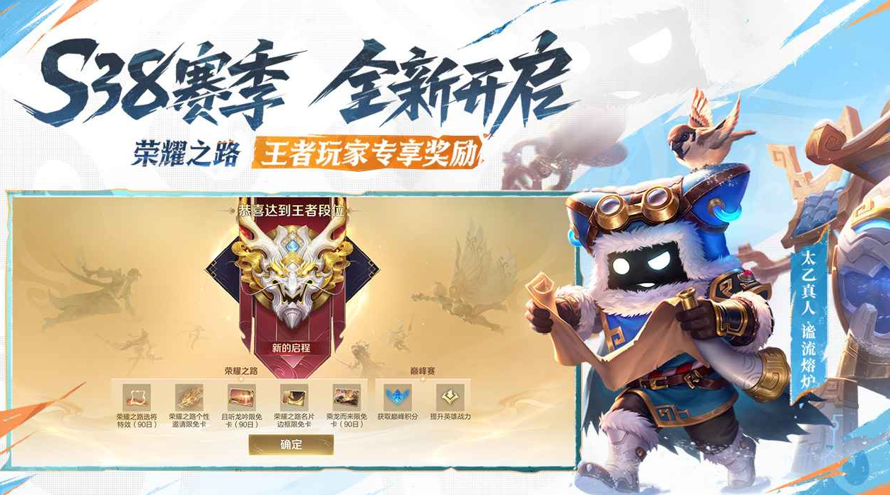 王者荣耀账号交易平台哪个好 靠谱的游戏账号交易平台推荐