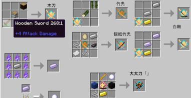 解锁创造力的奇妙之杖——我的世界机械动力模组对称之杖（探索无限可能，打造精密机械设备）