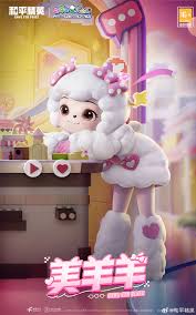 和平精英喜羊羊联动皮肤价格是多少