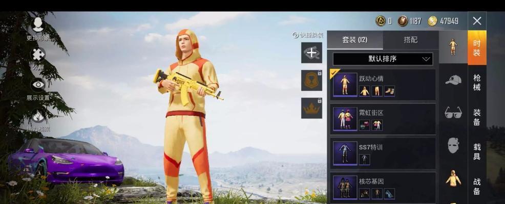 《和平精英》奇迹港通关攻略（挑战奇迹港通关攻略，助你战胜极限！）