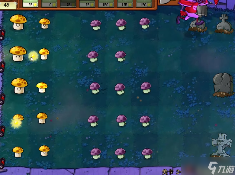 植物大战僵尸关卡26关怎么过