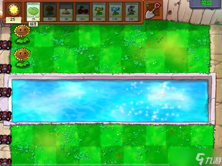 植物大战僵尸第3-1关怎么过