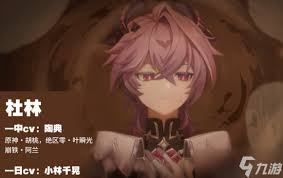 原神挪德卡莱12位新角色如何介绍