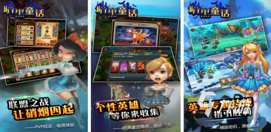 火爆的暗黑童话游戏有没有 耐玩的童话手游推荐大全2026