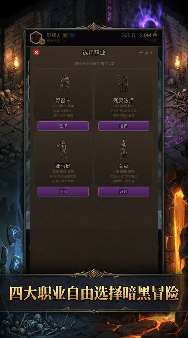 暗黑挂机手游兑换码大全 2024最新可用暗黑挂机手游礼包码汇总