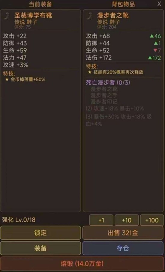 原始暗黑什么时候公测 原始暗黑正式上线时间