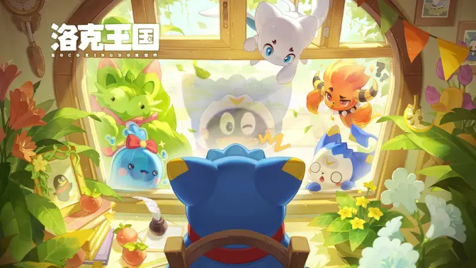 《洛克王国世界》与《企鹅》开启联动！