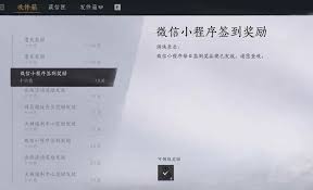 燕云十六声怎么快速赚宋元通宝