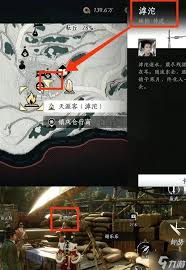 燕云十六声爱你老己成就怎么解锁