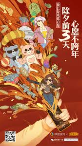 和平精英新年福利狂欢升级了吗