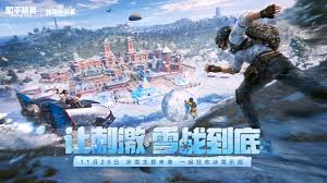 和平精英冰雪年兽在哪里刷新