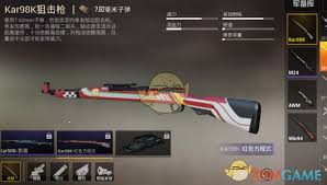 和平精英红色方程式皮肤获取方法