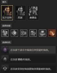 暗黑4S11飞天火圣骑怎么搭配BD