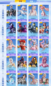 11月和平精英军需皮肤有哪些