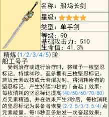 原神塔利雅武器怎么选