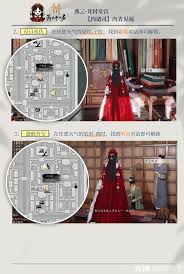 燕云十六声开封皇宫如何进入